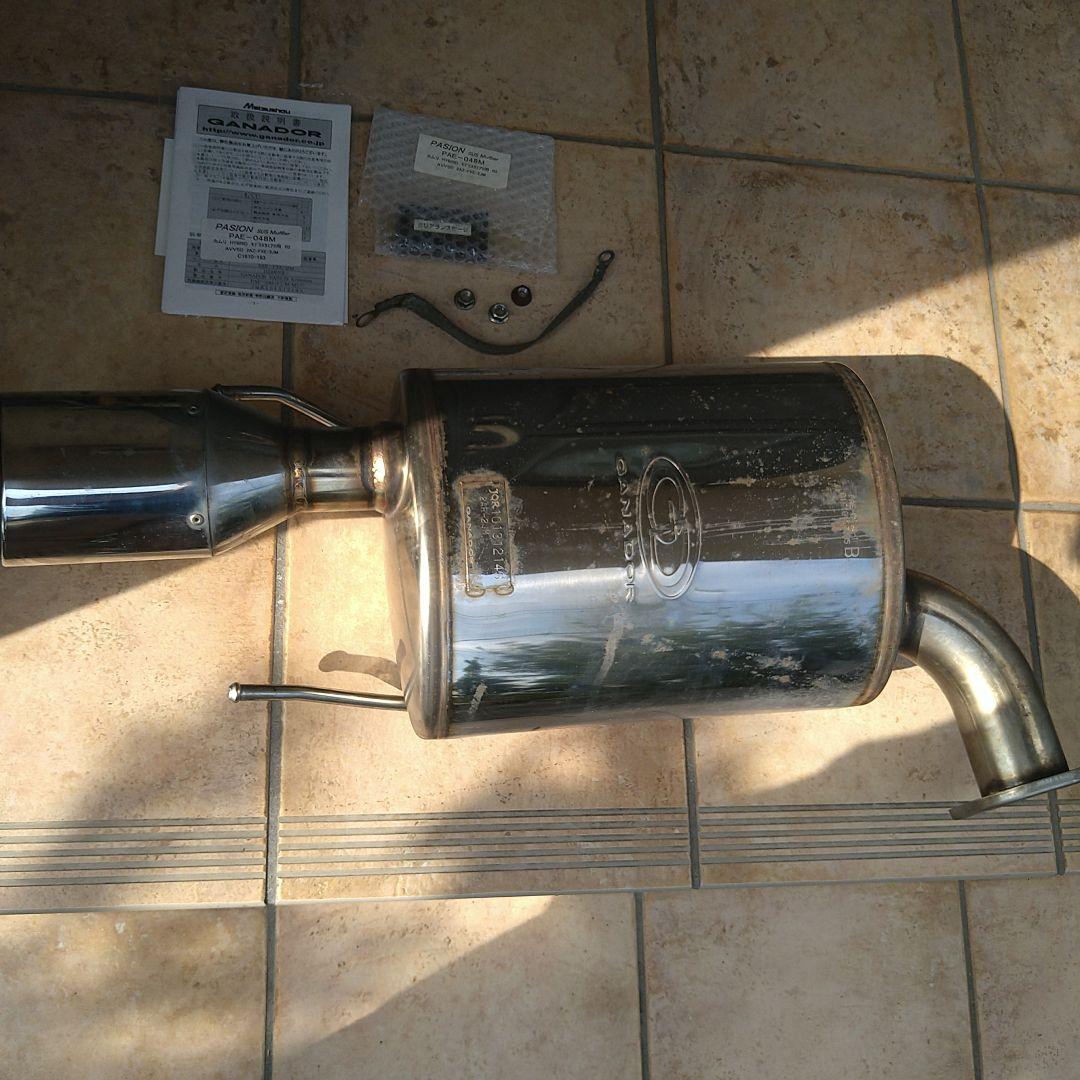 希少?ガナドール AVV50 カムリハイブリッド モデリスタエアロ用 マフラー