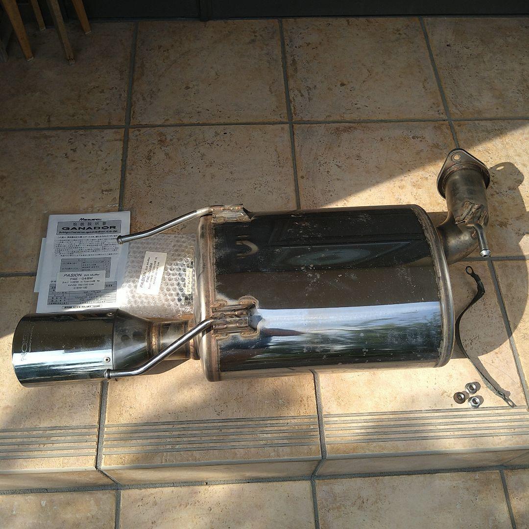 希少?ガナドール AVV50 カムリハイブリッド モデリスタエアロ用 マフラー