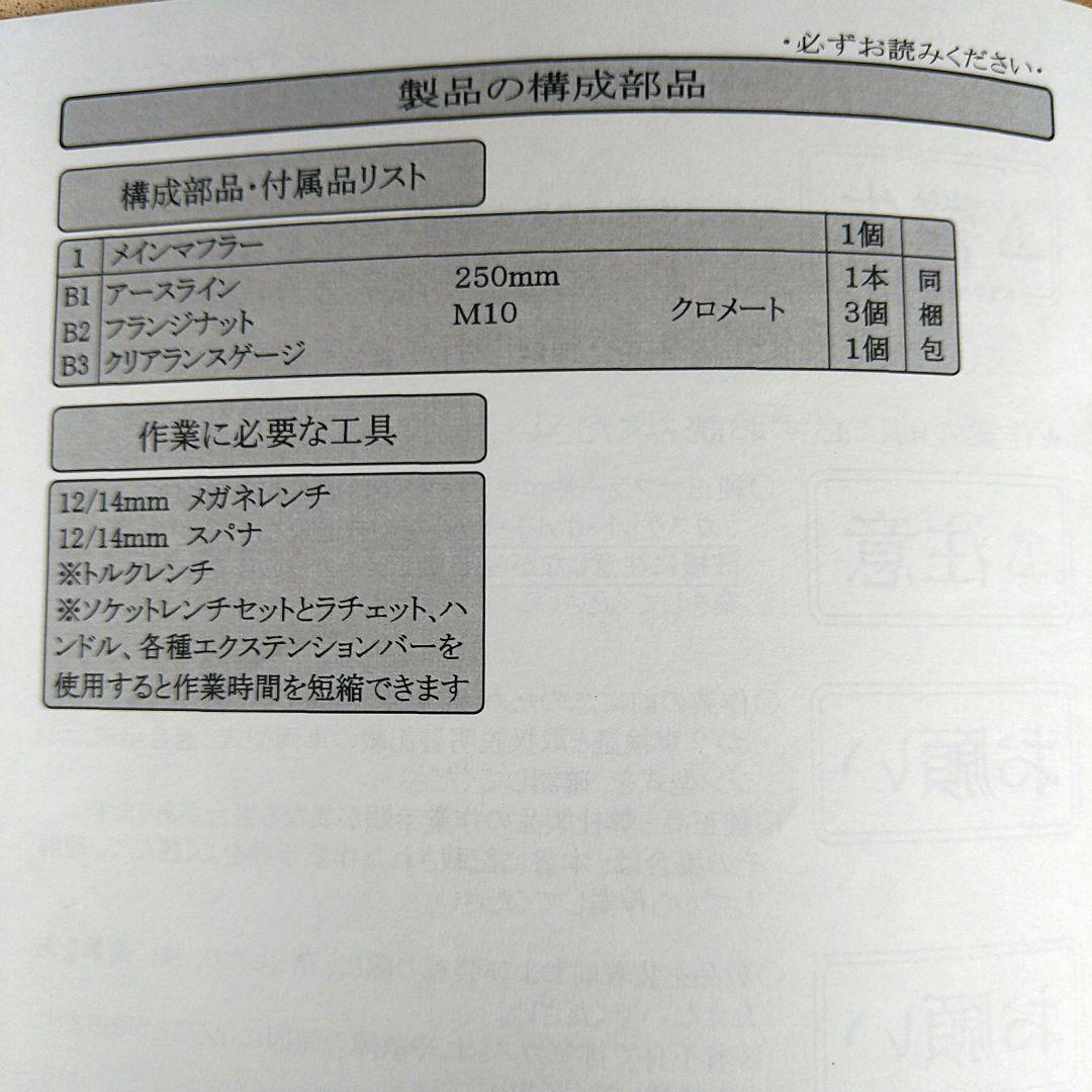 希少?ガナドール AVV50 カムリハイブリッド モデリスタエアロ用 マフラー