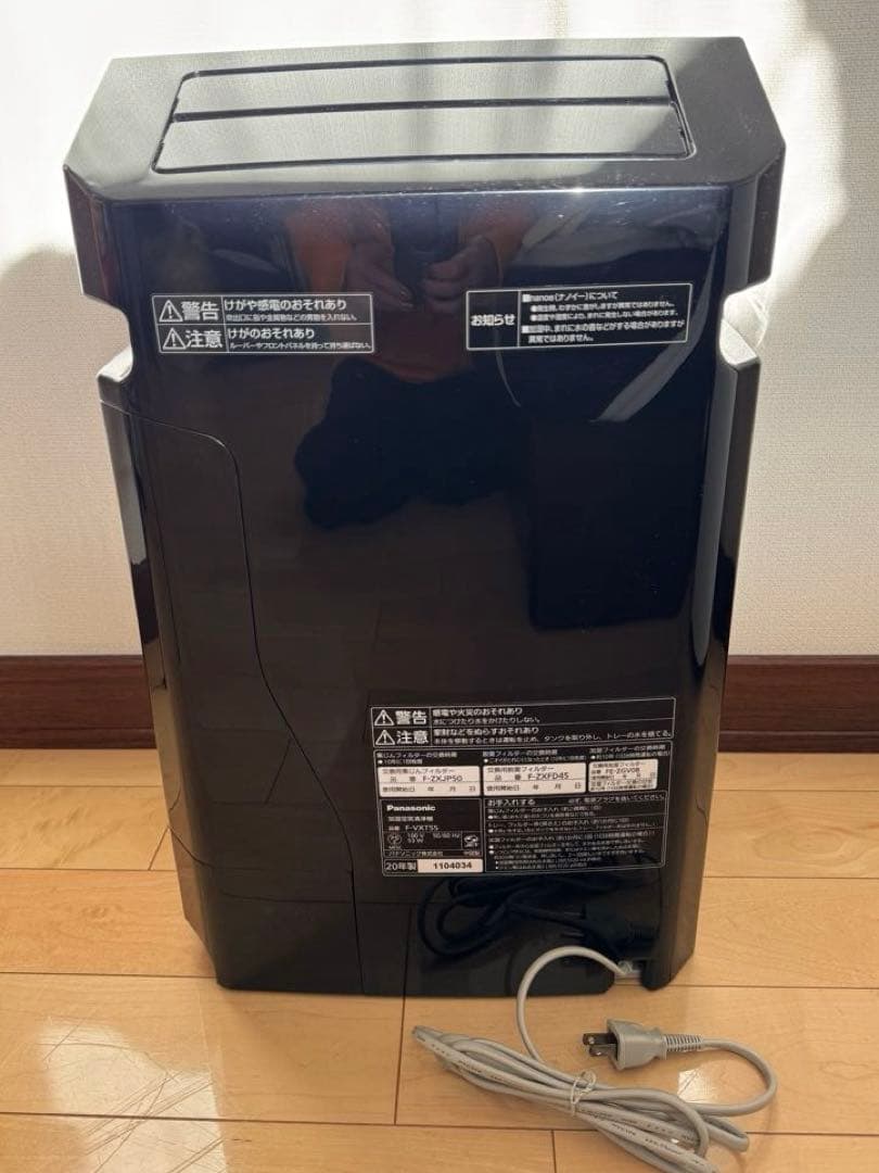 Panasonic F-VXT55-K 空気清浄機 ブラック