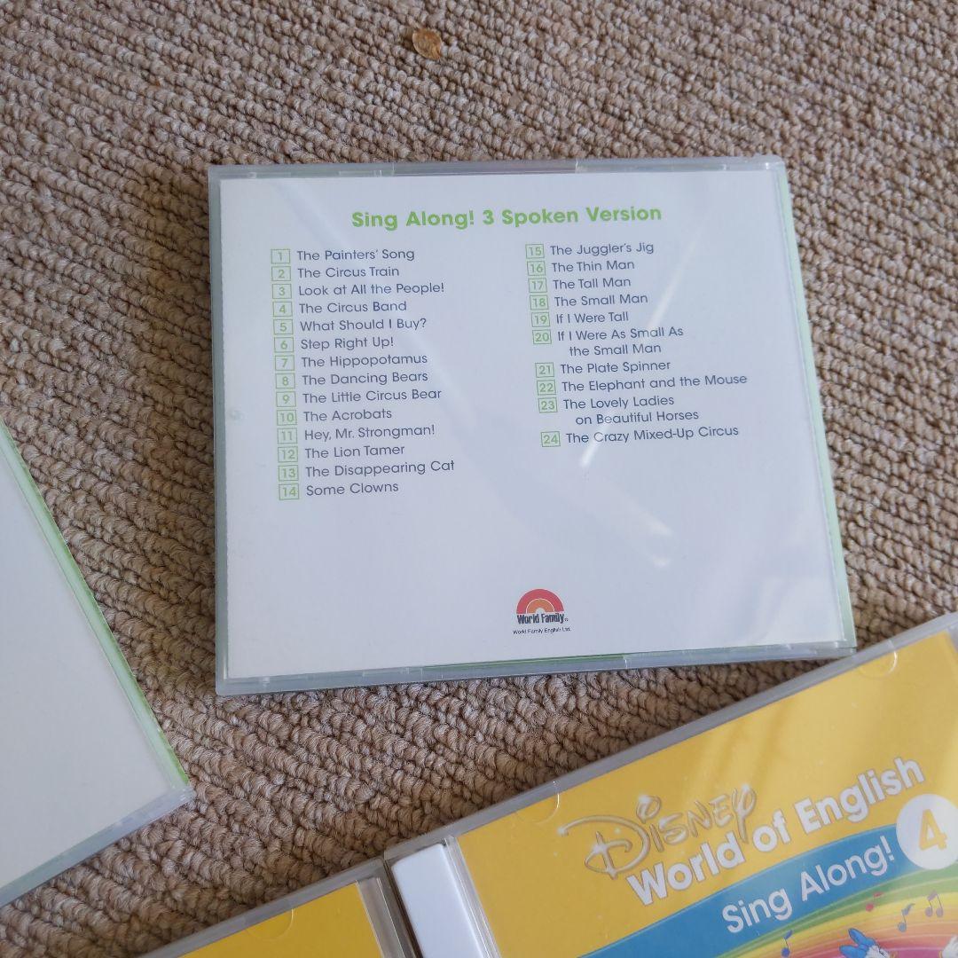 Disney World of English Sing Along CDセット