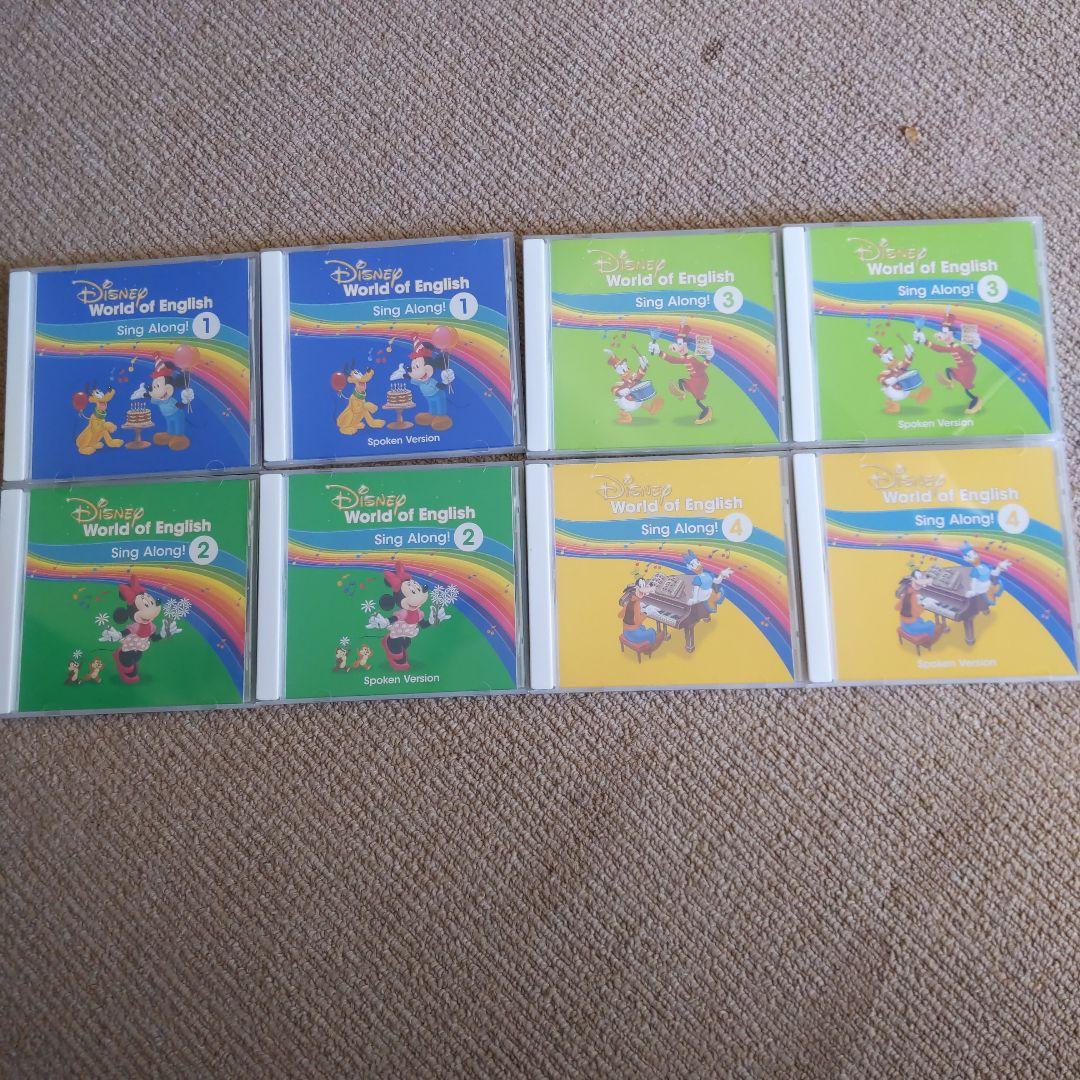Disney World of English Sing Along CDセット