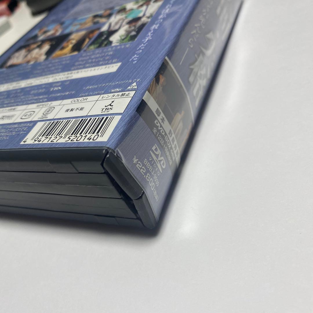 人間・失格 たとえばぼくが死んだら DVD 野島伸司　KinKi Kids堂本