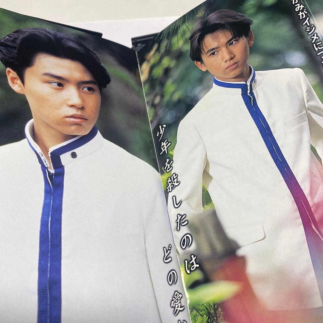 人間・失格 たとえばぼくが死んだら DVD 野島伸司　KinKi Kids堂本