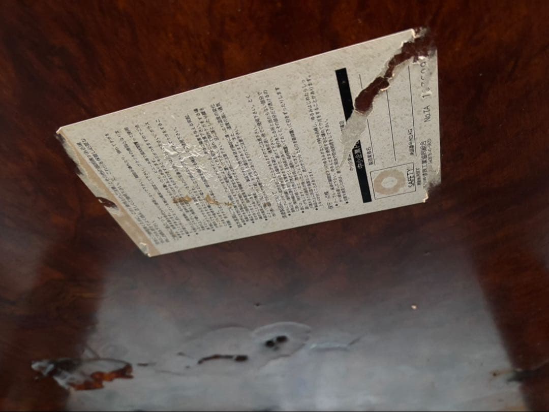 一枚板　テーブル