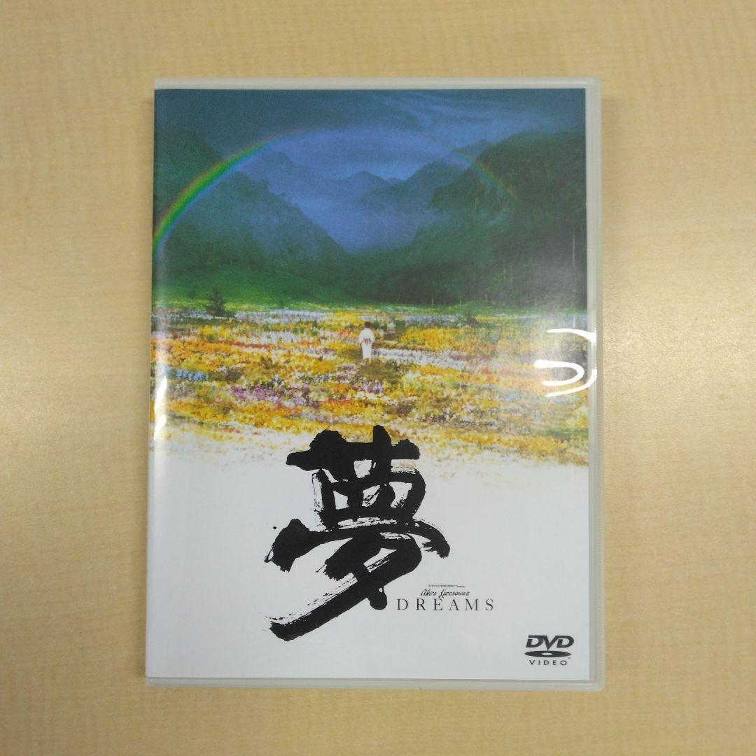 黒澤明 THE MASTERWORKS 特典写真集付　全30作DVDセット