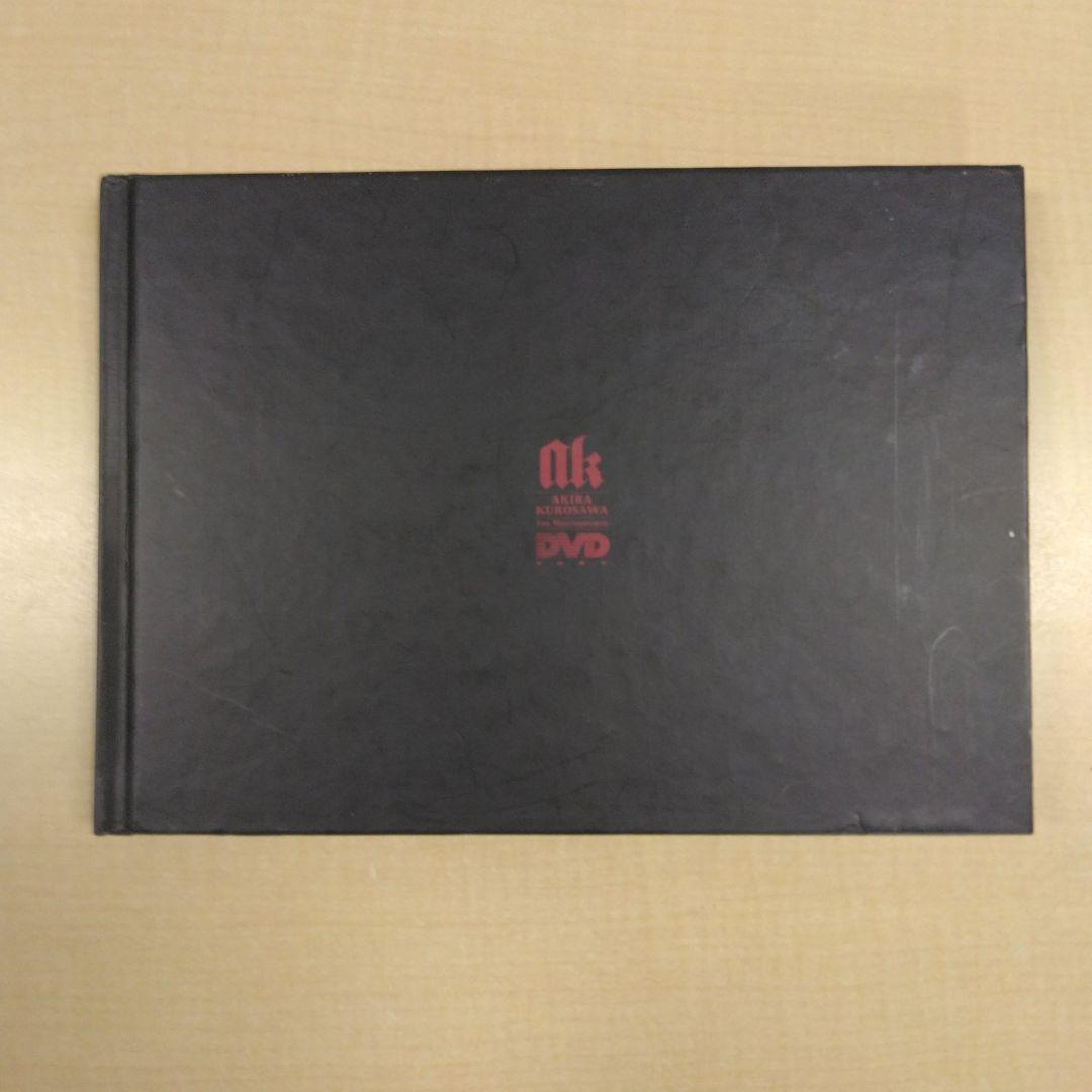 黒澤明 THE MASTERWORKS 特典写真集付　全30作DVDセット