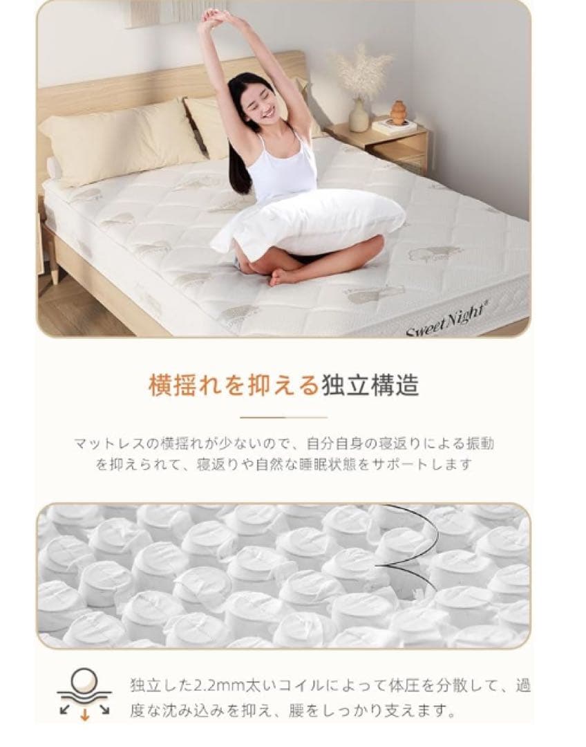 高級マットレス クイーン 極厚24cmやや硬め高反発 エッジサポート