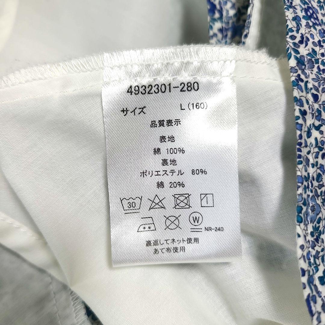 ポンポネット　ワンピース　160