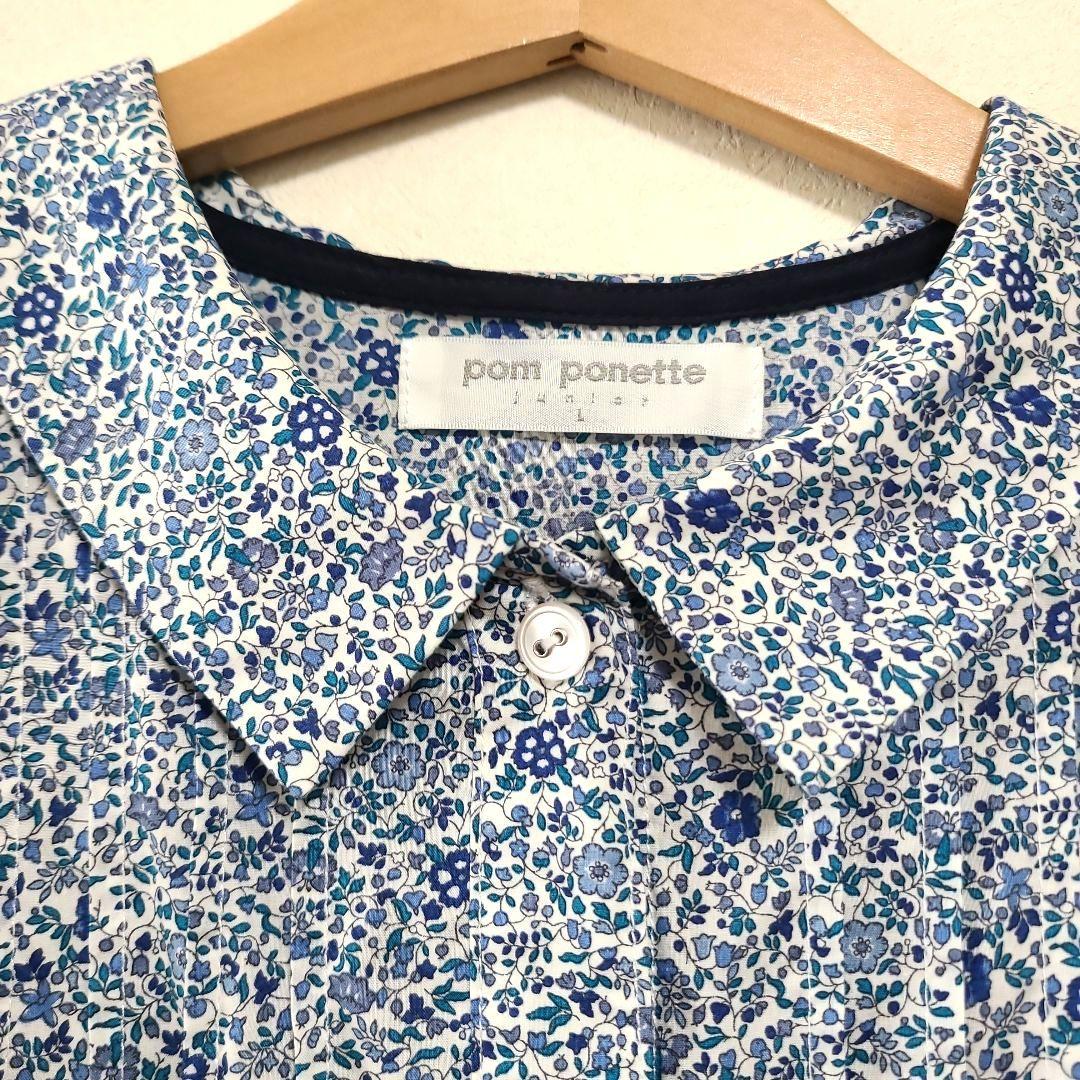 ポンポネット　ワンピース　160