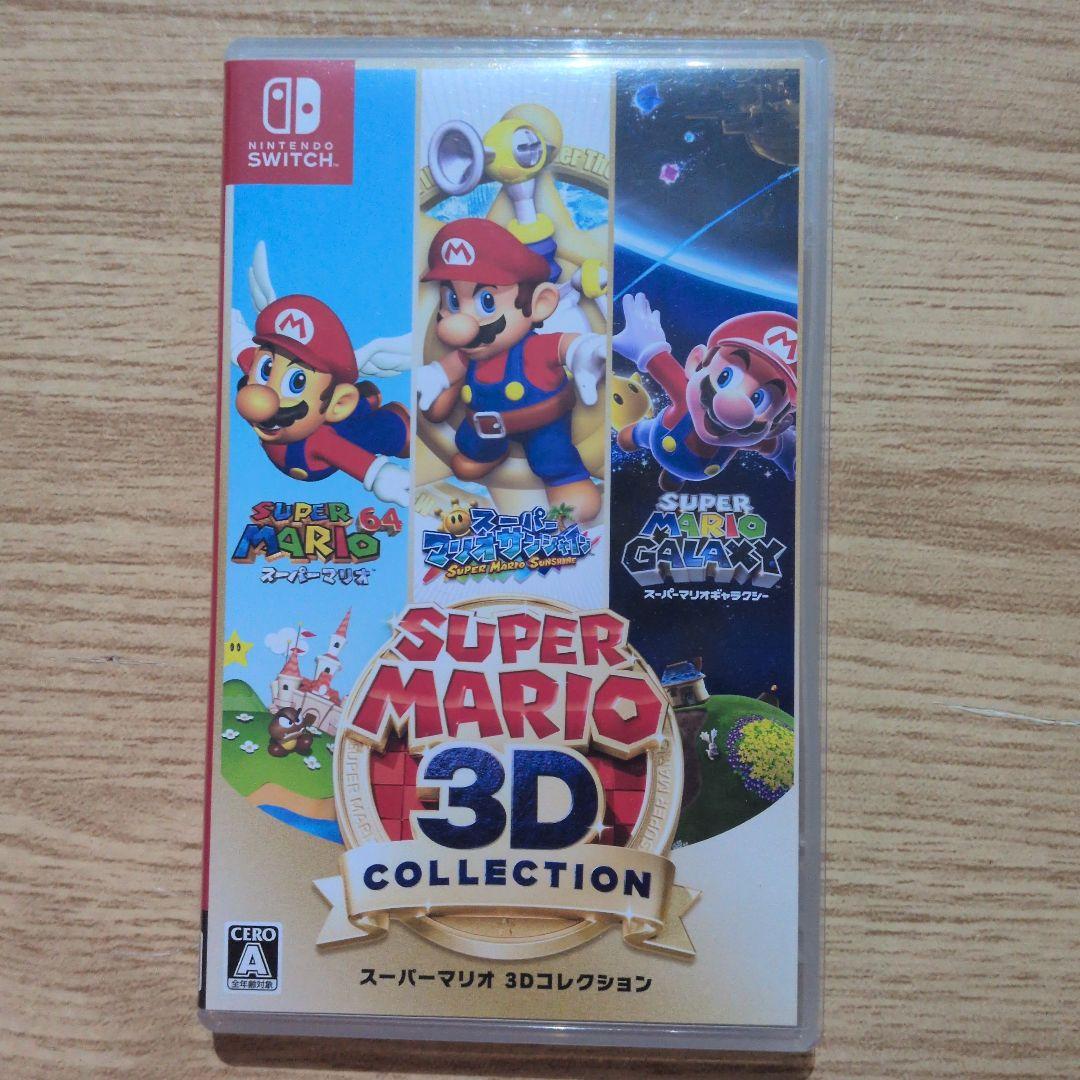 限定販売★NintendoSwitch★スーパーマリオ 3Dコレクション★美品★