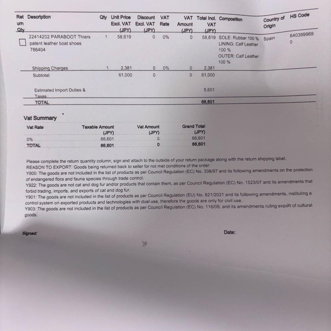 靴 PARABOOT Thiers/Sport