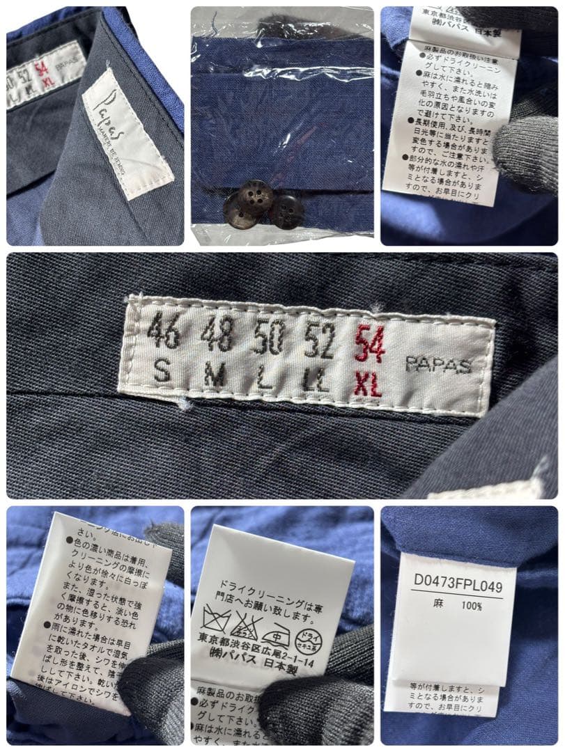 ✨️美品✨️パパス papas スーツ上下セット 2ピース メンズ Lサイズ リネン