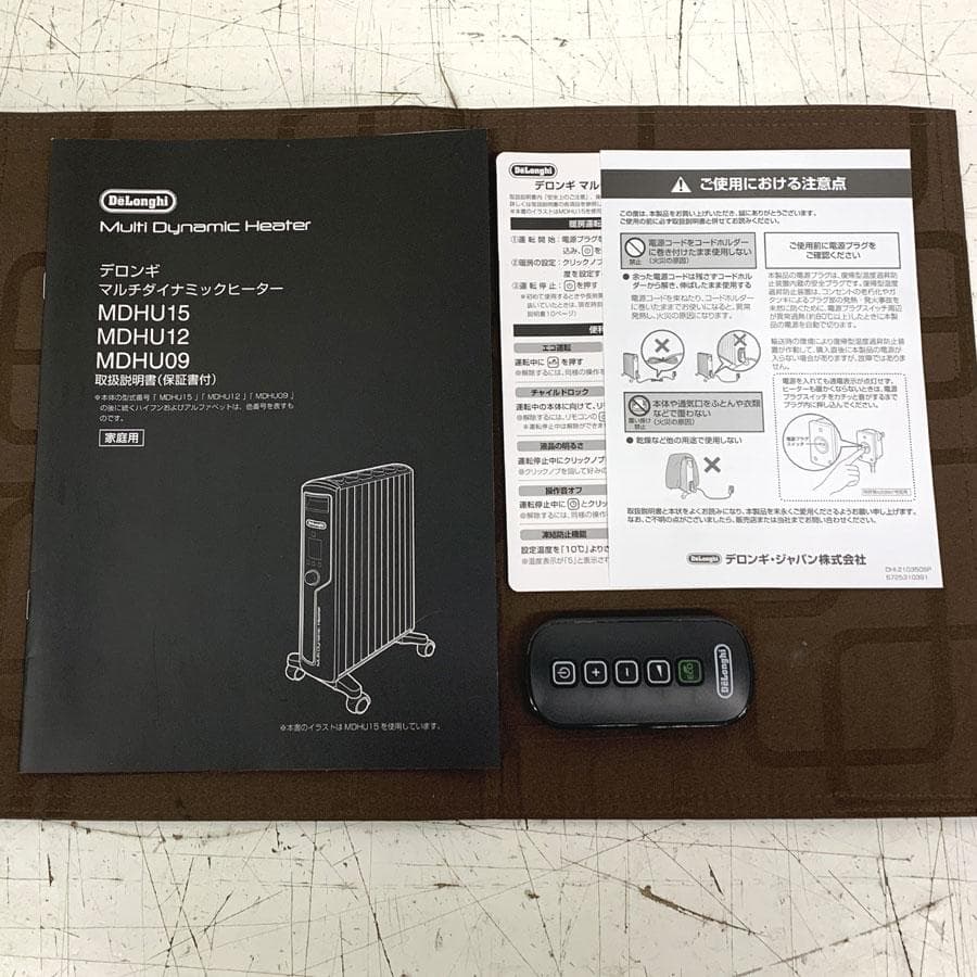 デロンギ　マルチダイナミックヒーター 1200W MDHU12-PB