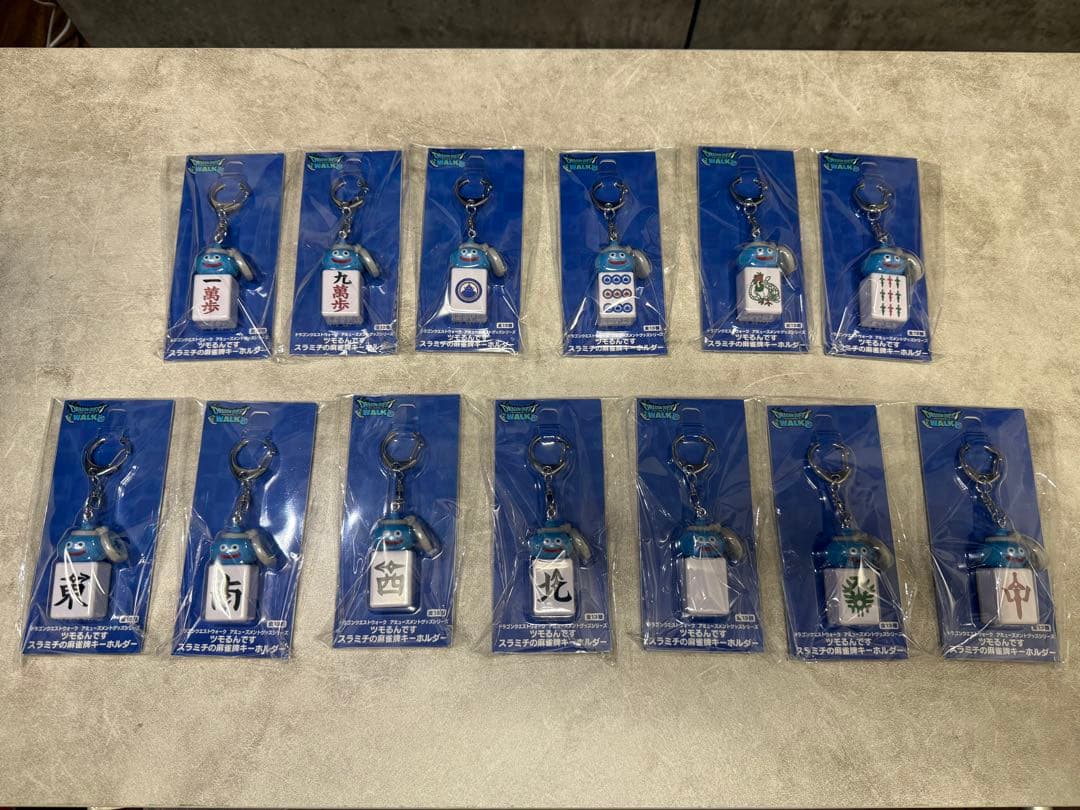 ドラゴンクエストウォーク　ツモるんです　スラミチの麻雀牌キーホルダー　全種　13