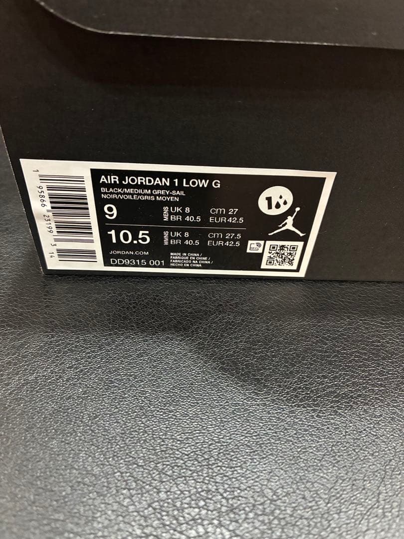 エア ジョーダン 1 LOW G ゴルフシューズ