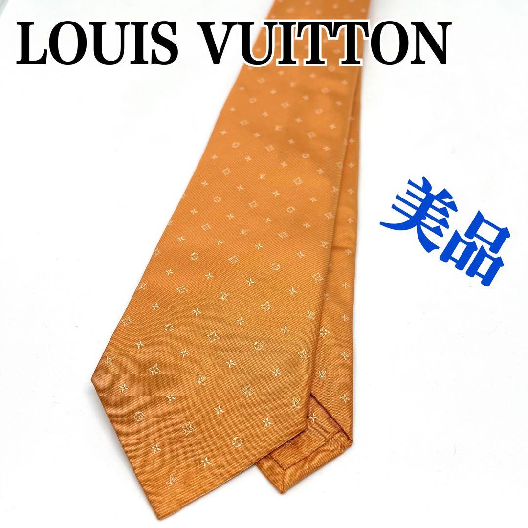 LOUIS VUITTON ルイヴィトン ネクタイ モノグラム オレンジ系 美品