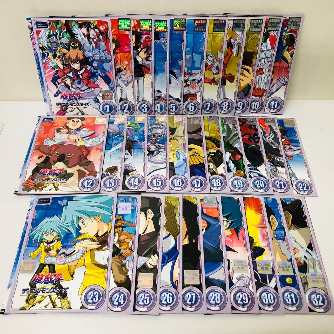 遊戯王 デュエルモンスターズ GX　DVD32枚セット　全巻送料無料
