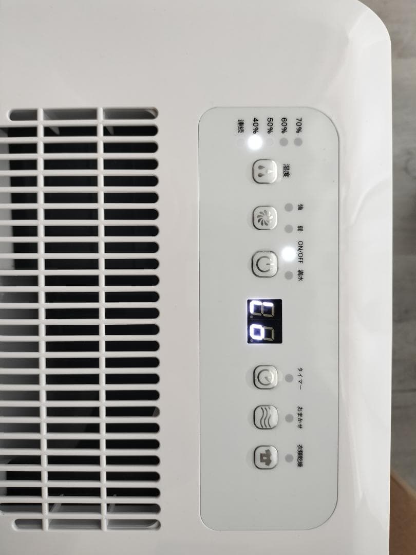 タンスのゲン コンプレッサー式 除湿器 2024年製