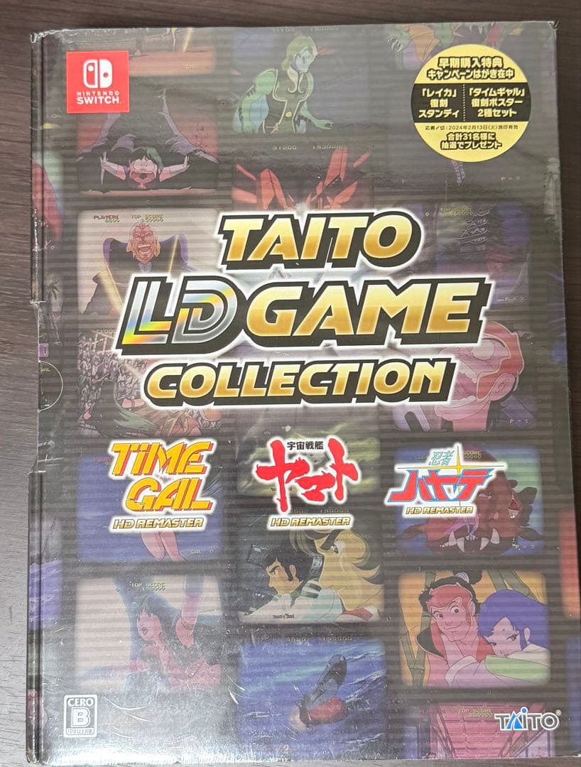Nintendo Switch ソフトタイトーLDゲームコレクション特装版未使用