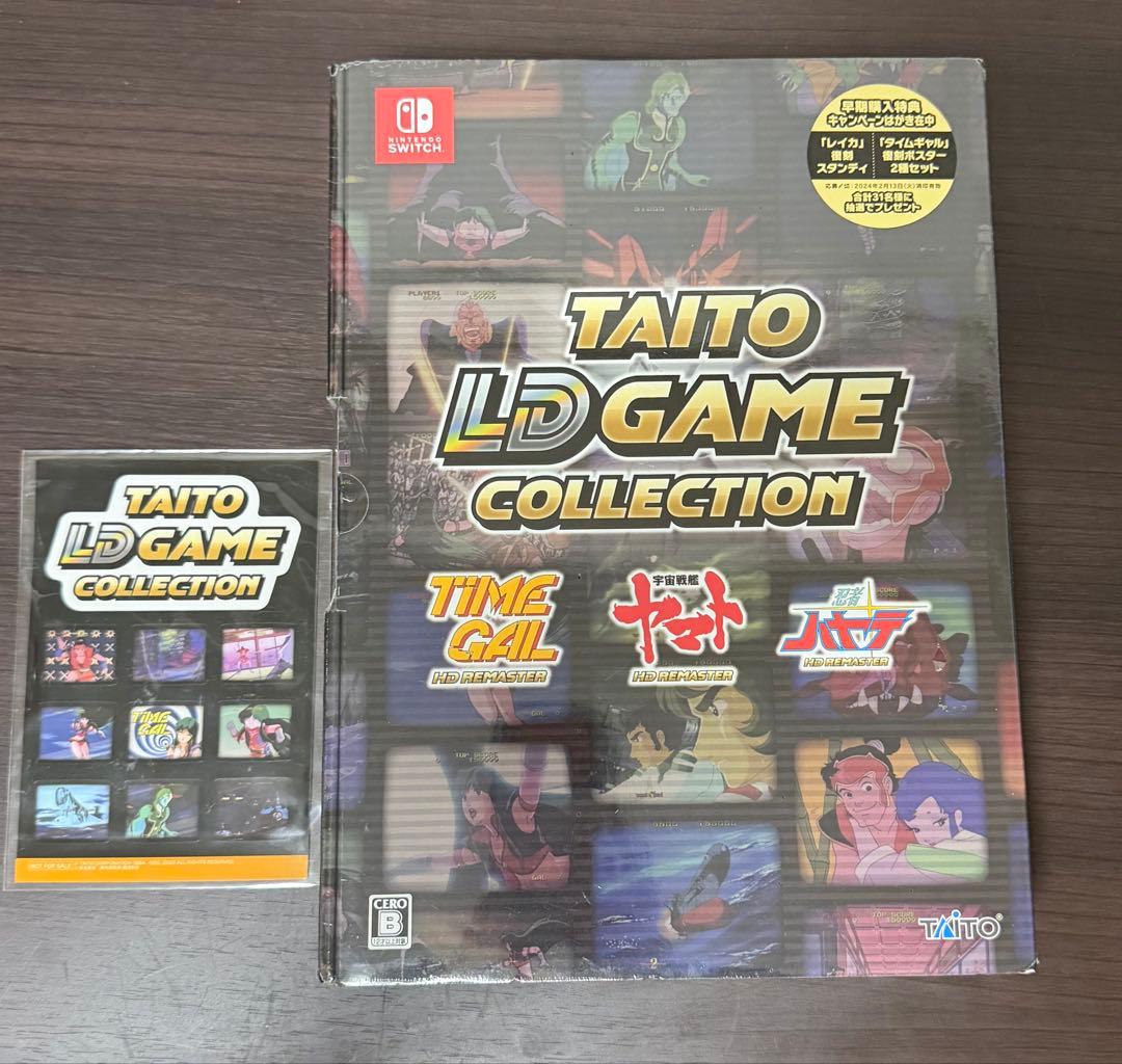 Nintendo Switch ソフトタイトーLDゲームコレクション特装版未使用