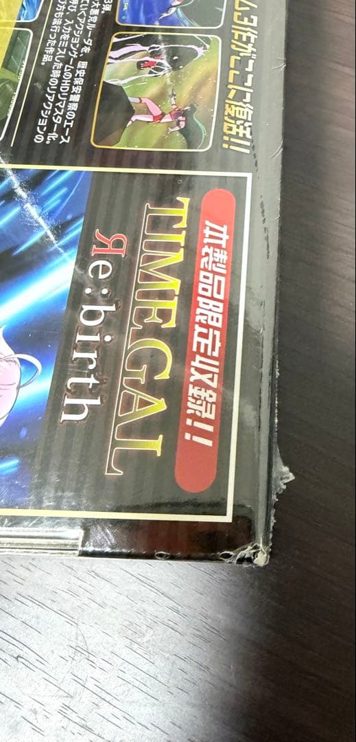 Nintendo Switch ソフトタイトーLDゲームコレクション特装版未使用