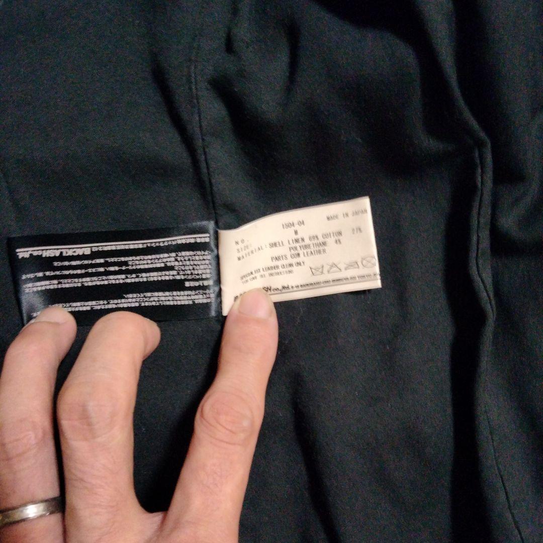 ISAMU KATAYAMA　BACKLASH セットアップ