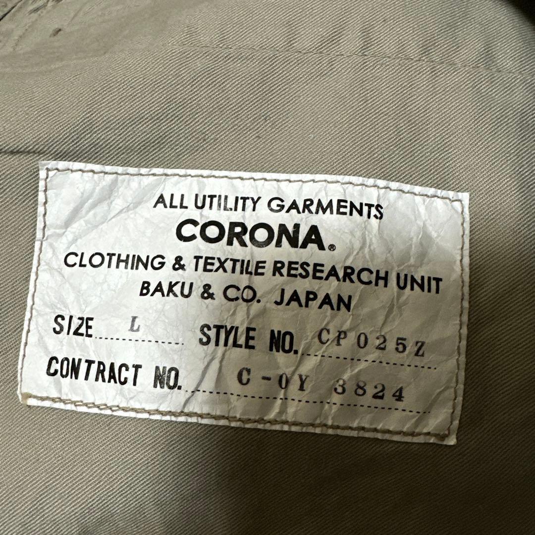 THE CORONA UTILITY ワークパンツ