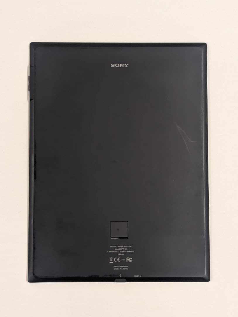 SONY DPT-S1 A4サイズ デジタルペーパー 電子ペーパー 電子手帳