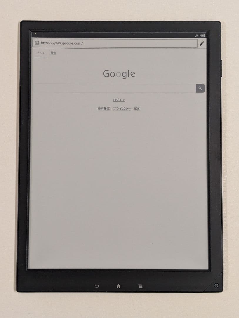 SONY DPT-S1 A4サイズ デジタルペーパー 電子ペーパー 電子手帳