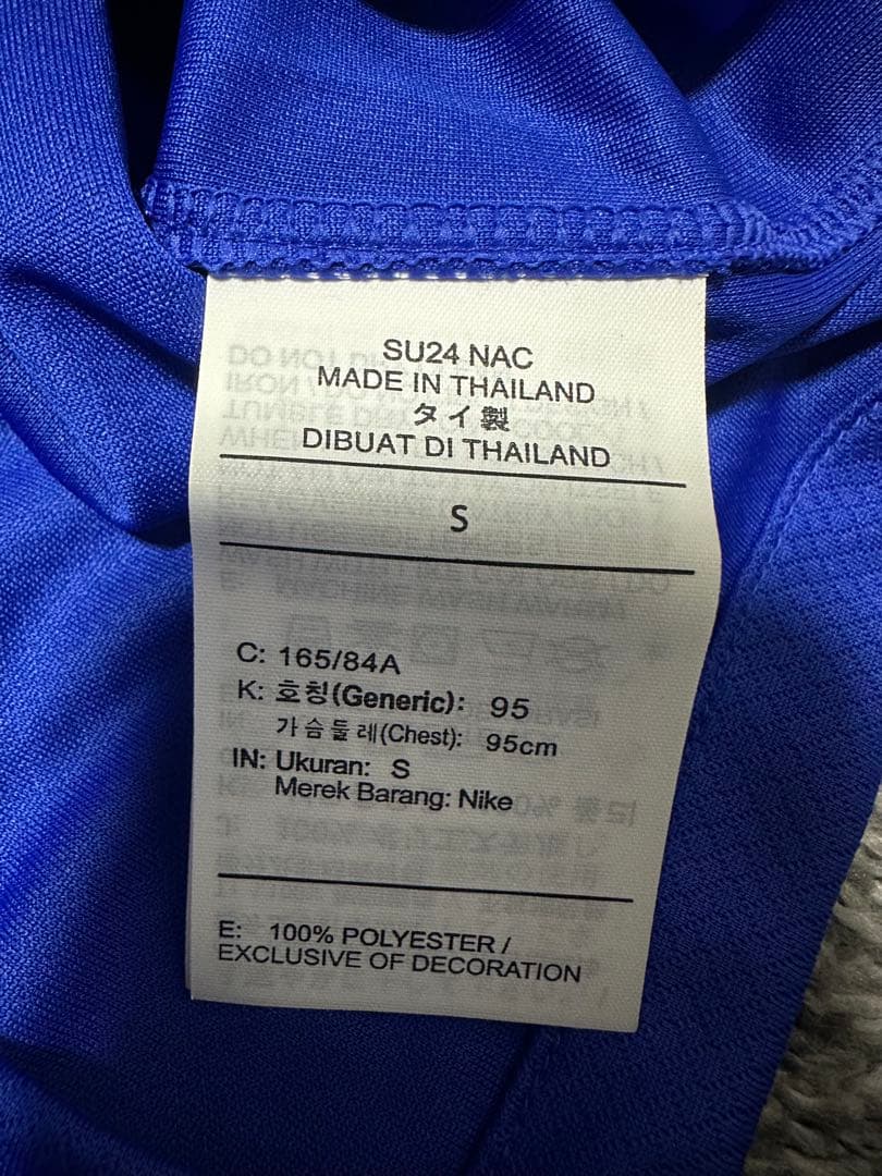 【国内正規品・新品未使用】フランス代表 ムバッペ ユニフォーム