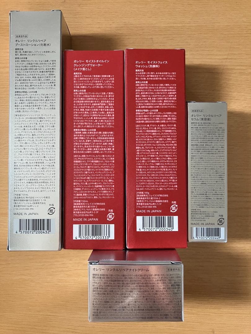 Aurelie オレリー プレミアムエイジングケアセット