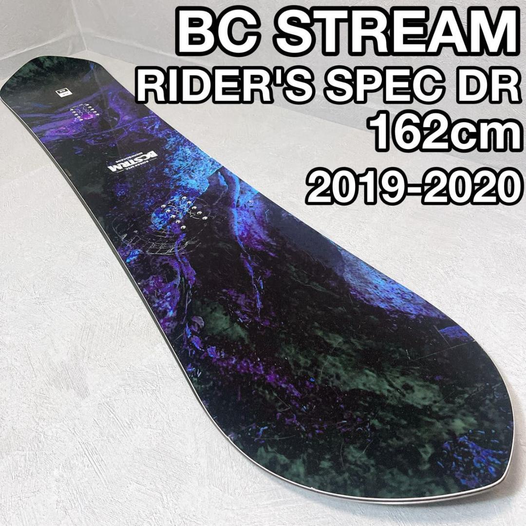 BC STREAM DR 162 スノーボード フリーラン パウダー カービング