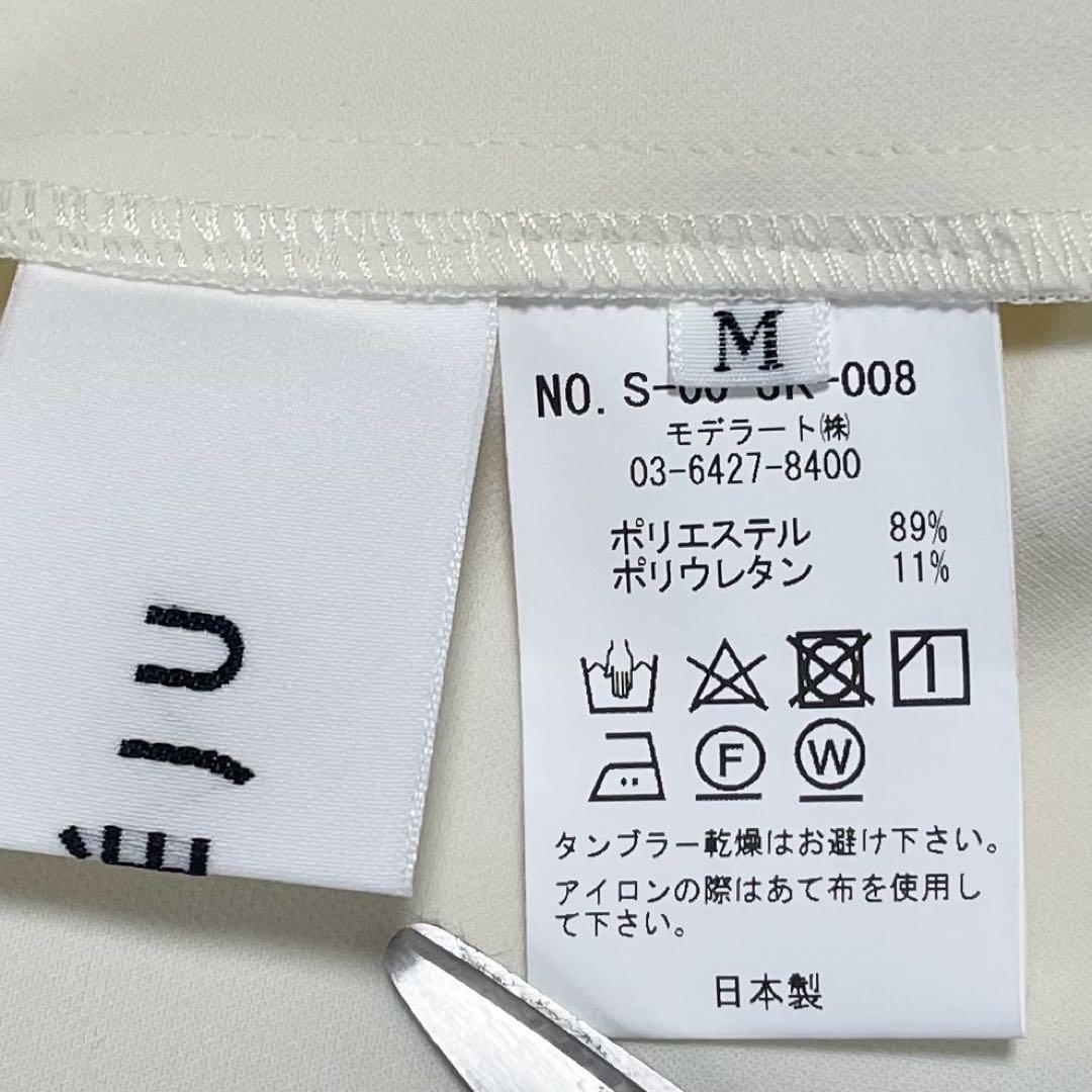 25SS✨未使用✨SOEJU ストレッチファインライトジャケット 白 M 洗える