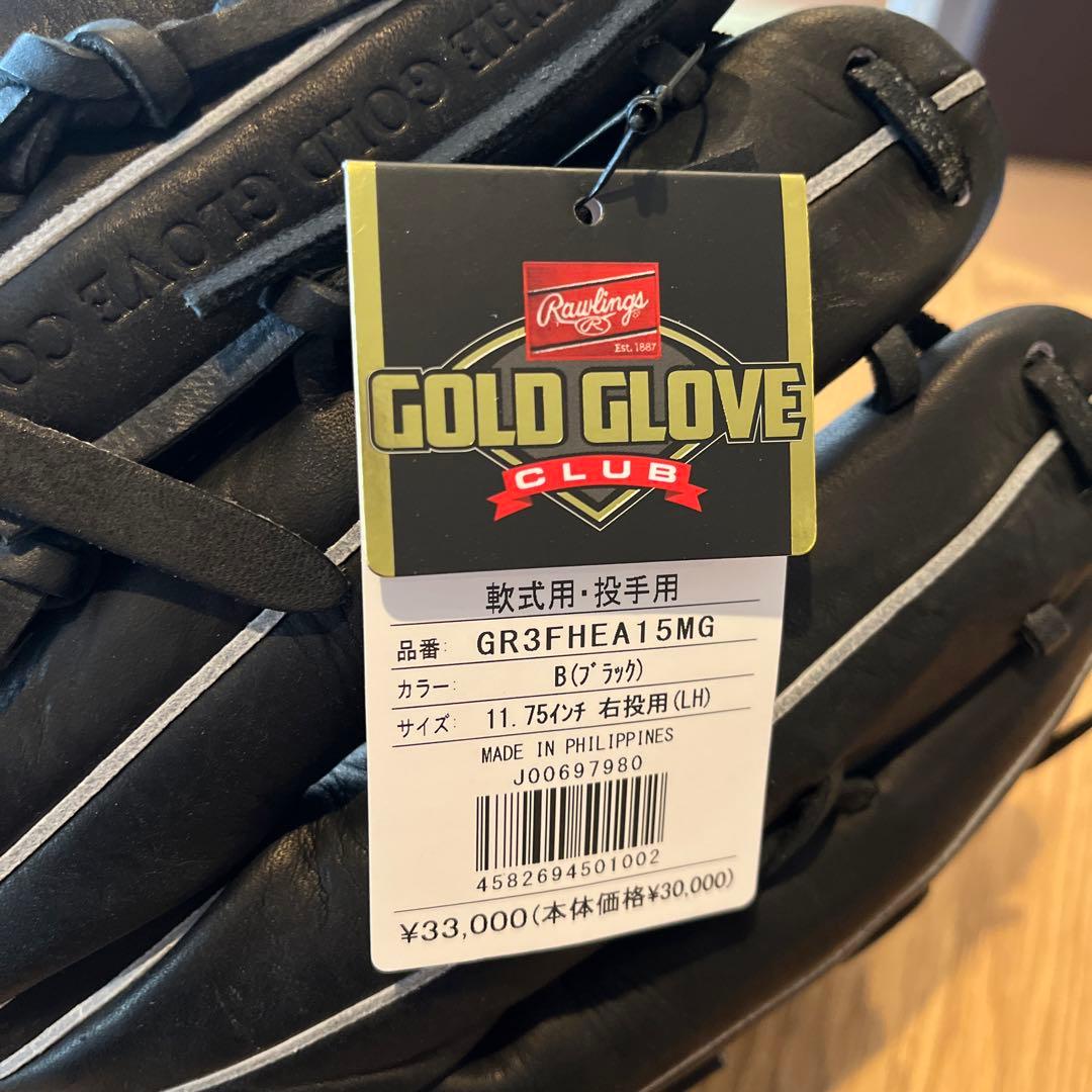 新品 値下げ中 ローリングス 軟式投手用グローブ HOH ウィザード