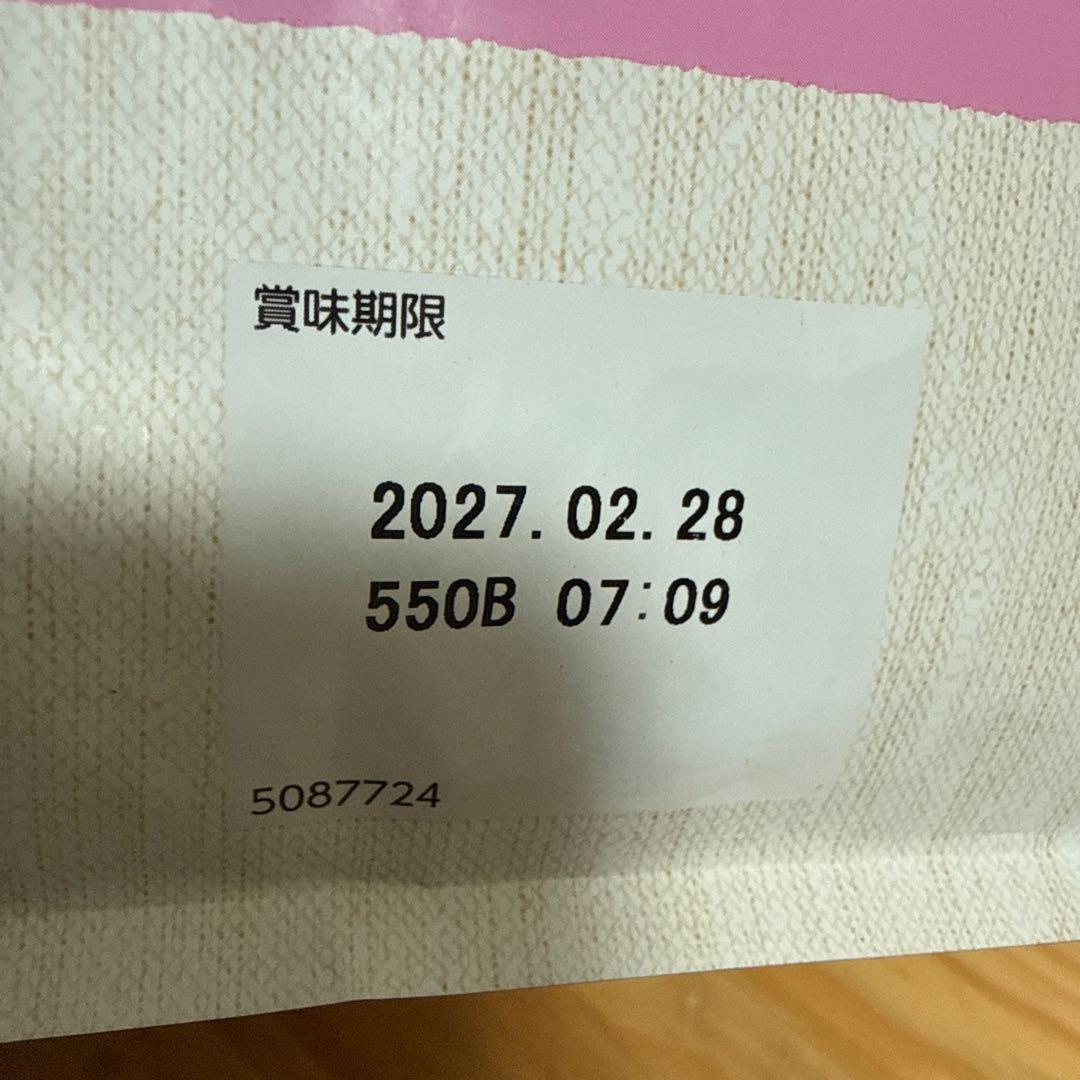 Nutro Supremo 小型犬成犬用 ドライフード3kg x 2袋セット