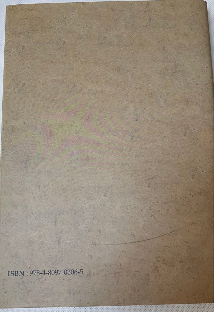 洋書 CATALOGUE of the Old Uyghur Manuscripts