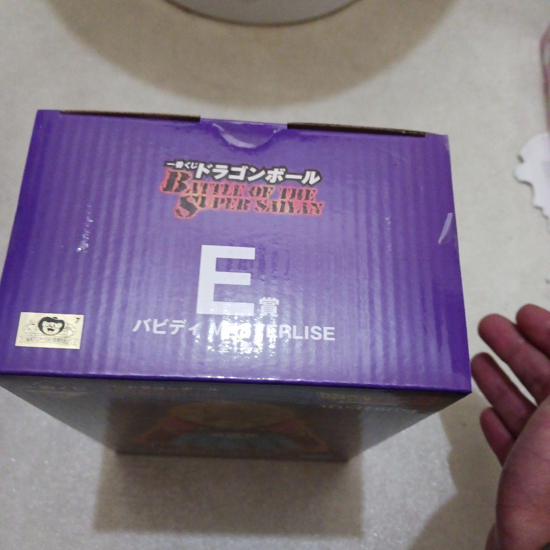 ドラゴンボール　一番くじ　E賞　バビディ
