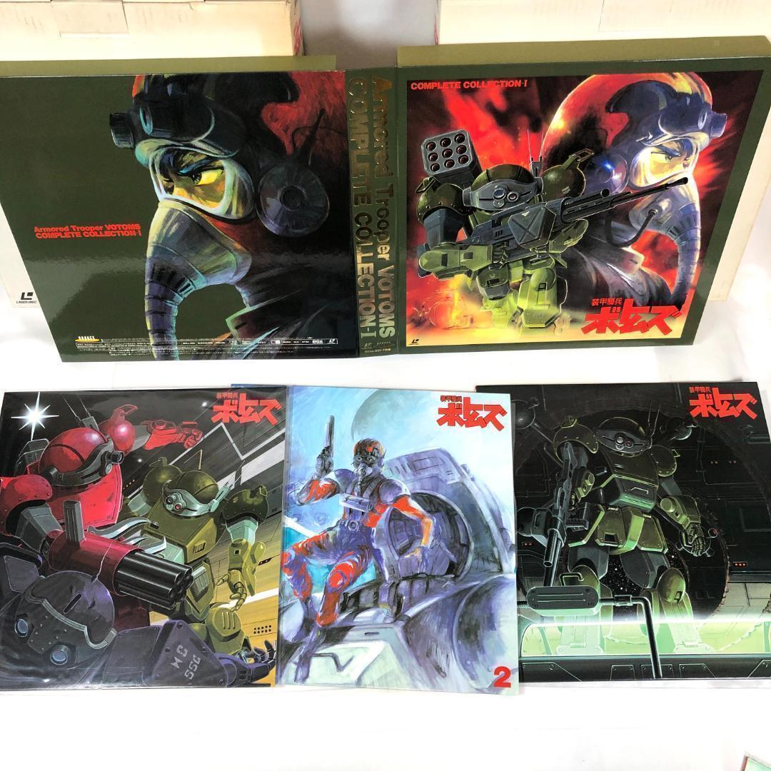 装甲騎兵ボトムズ、 コンプリートコレクションⅠ・Ⅱ 　LD.BOX　1995年