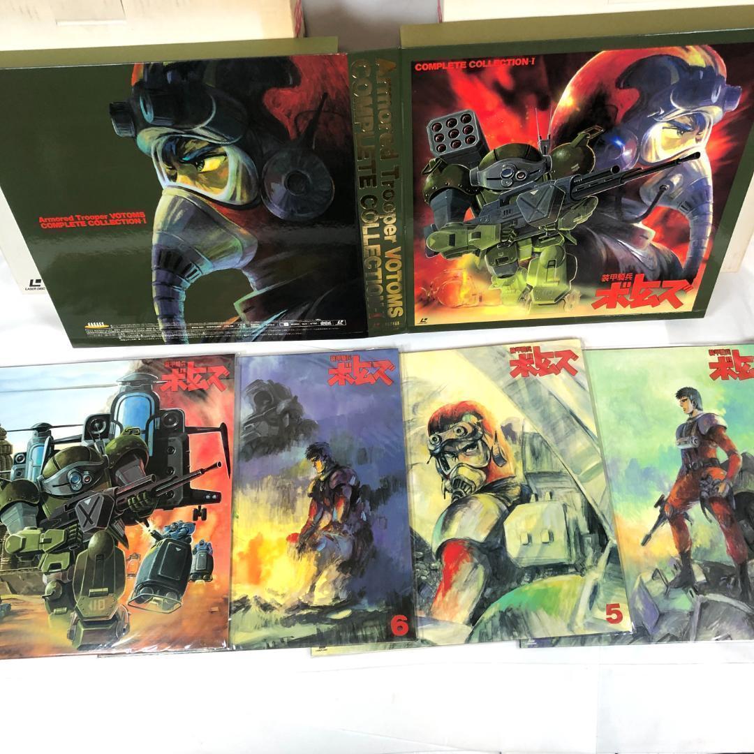 装甲騎兵ボトムズ、 コンプリートコレクションⅠ・Ⅱ 　LD.BOX　1995年