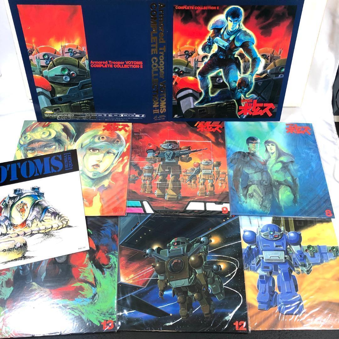 装甲騎兵ボトムズ、 コンプリートコレクションⅠ・Ⅱ 　LD.BOX　1995年