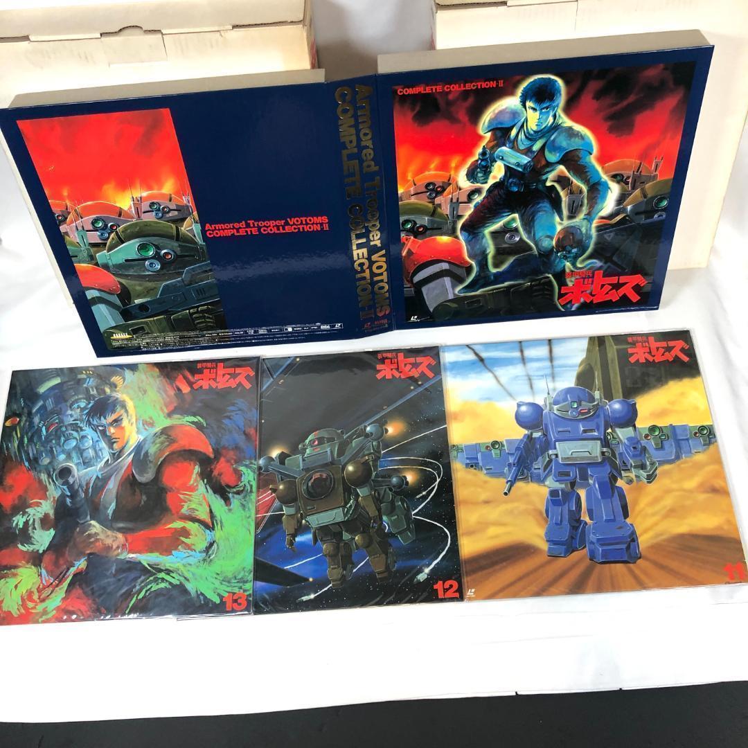 装甲騎兵ボトムズ、 コンプリートコレクションⅠ・Ⅱ 　LD.BOX　1995年