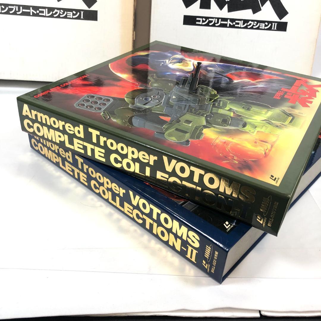 装甲騎兵ボトムズ、 コンプリートコレクションⅠ・Ⅱ 　LD.BOX　1995年