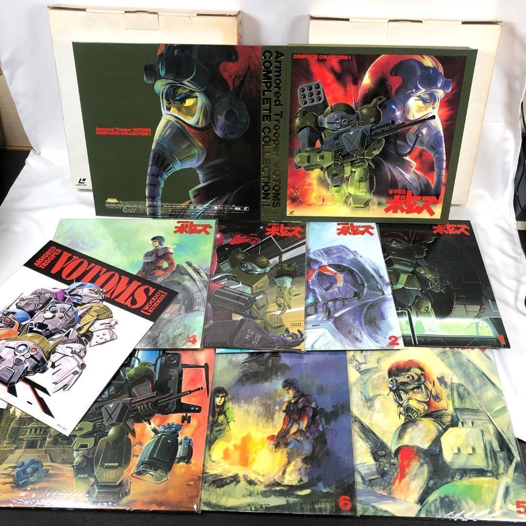 装甲騎兵ボトムズ、 コンプリートコレクションⅠ・Ⅱ 　LD.BOX　1995年