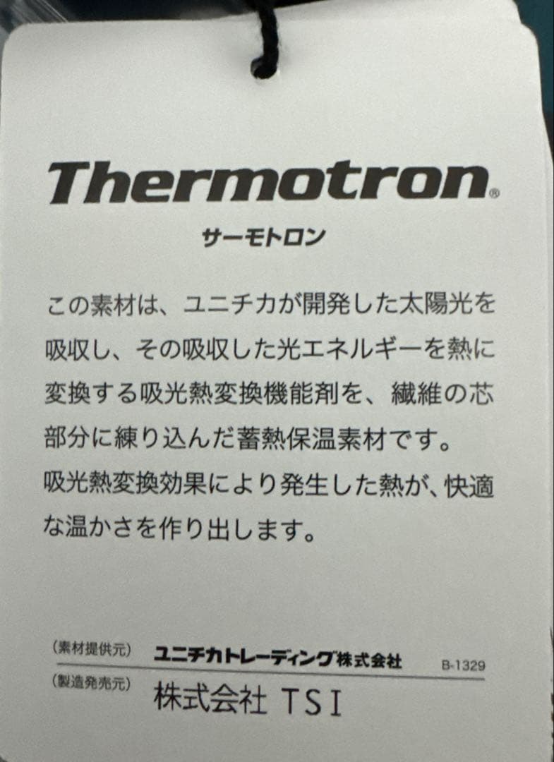 【PEARLY GATES】新品未使用！フルジップジャケット サイズ5