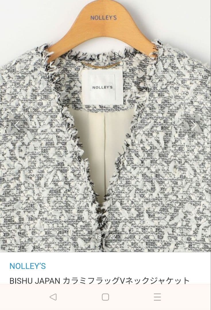 新品ノーリーズBISHU JAPAN カラミフラッグジャケットネイビー38