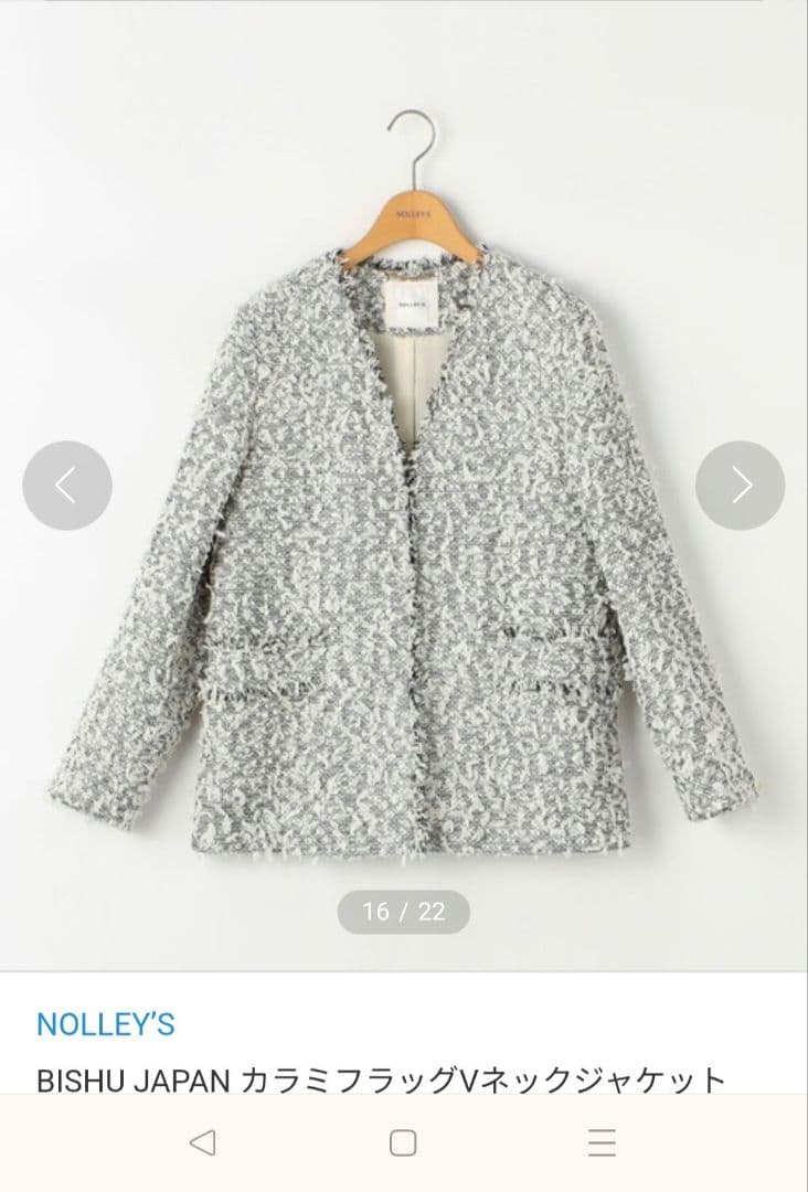 新品ノーリーズBISHU JAPAN カラミフラッグジャケットネイビー38