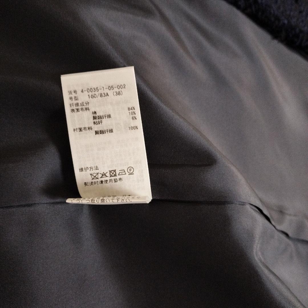 新品ノーリーズBISHU JAPAN カラミフラッグジャケットネイビー38