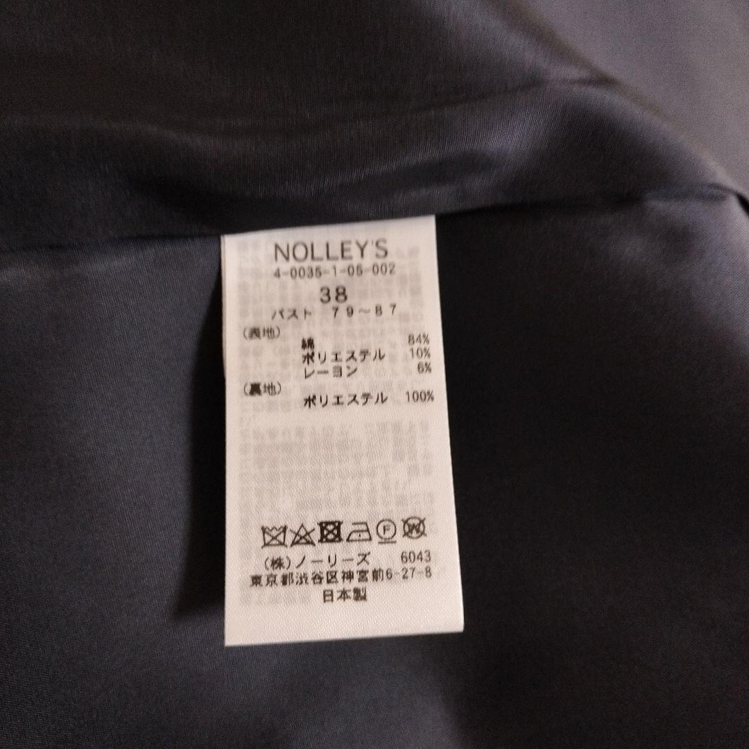 新品ノーリーズBISHU JAPAN カラミフラッグジャケットネイビー38