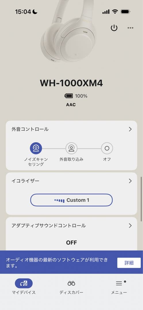 「美品」SONY WH-1000XM4 ワイヤレスヘッドホン シルバー